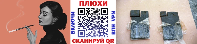 Где можно купить наркотики Бронницы ТГК  Конопля  МЕФ  ГАШ  АМФЕТАМИН 