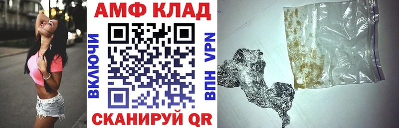 где купить наркоту  Бронницы  МЕГА ONION  Амфетамин 98% 
