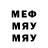 МЕТАМФЕТАМИН витя Cory Tucker