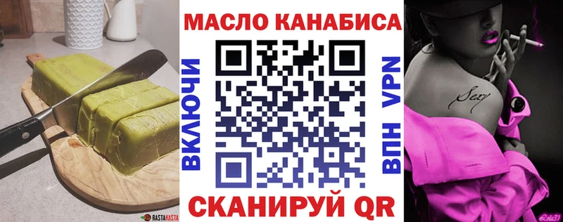 Еда ТГК марихуана  Бронницы 