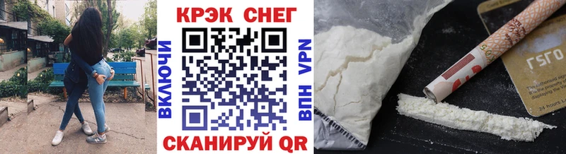 КОКАИН FishScale  магазин    Бронницы 
