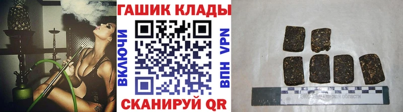 ГАШИШ VHQ Бронницы