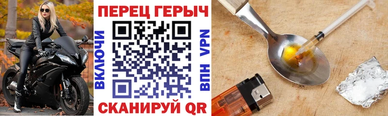 KRAKEN ссылка  Бронницы  ГЕРОИН хмурый 