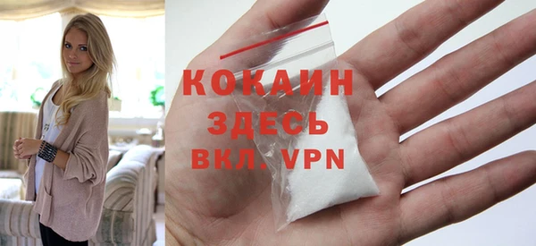 COCAINE Сафоново