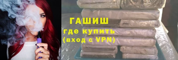 бутик Алексин