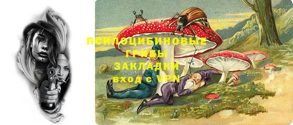 бутик Алексин