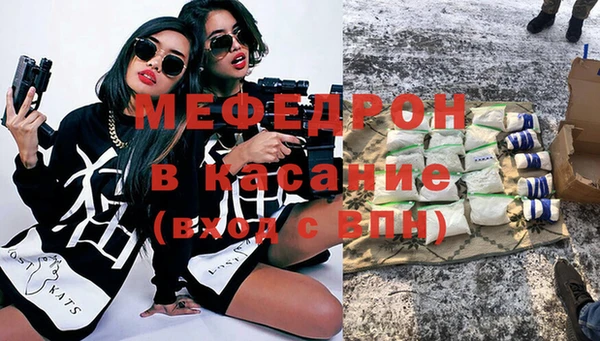 COCAINE Сафоново
