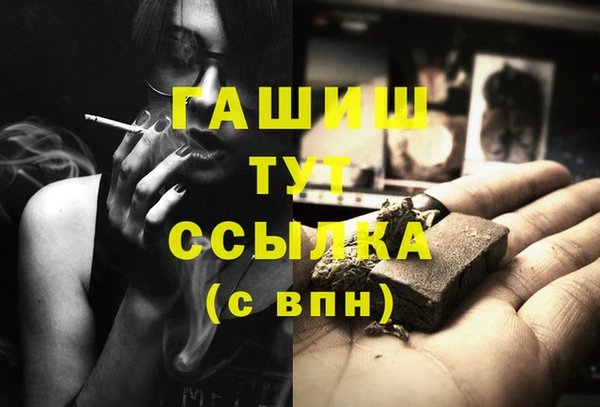 твердый Сатка