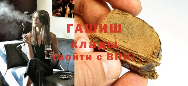 бутик Алексин