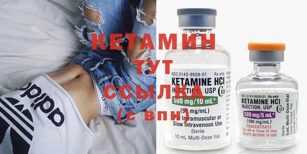 COCAINE Сафоново