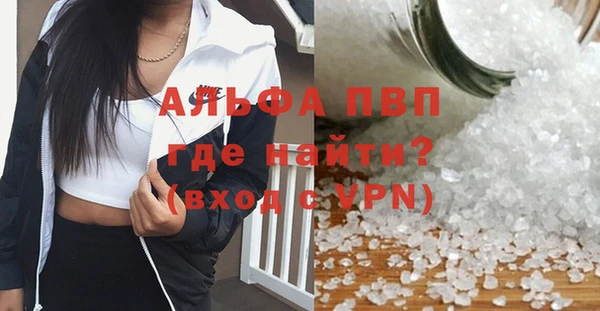 бутик Алексин