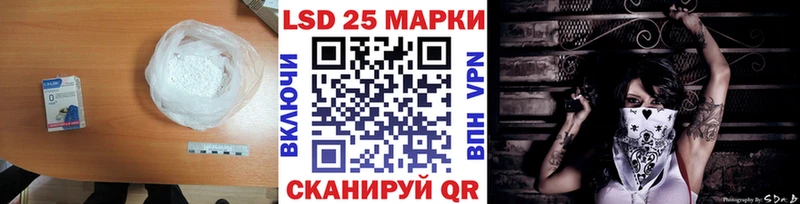 LSD-25 экстази кислота  omg ссылка  Бронницы  магазин продажи наркотиков 