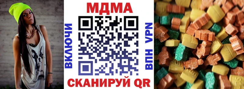 MDMA VHQ даркнет сайт Бронницы