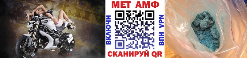 закладка  Бронницы  МЕТАМФЕТАМИН кристалл 