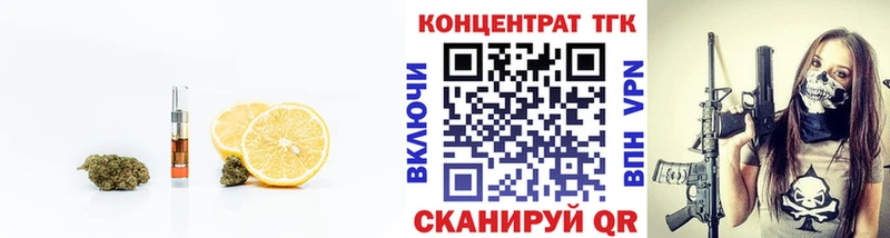 ТГК THC oil  где купить наркоту  дарк нет какой сайт  Бронницы 